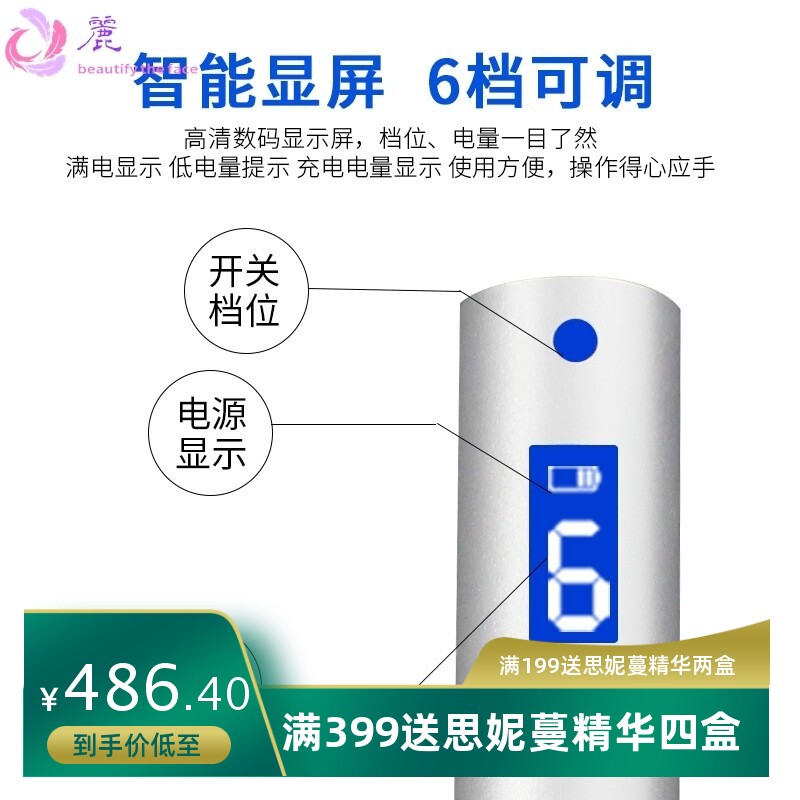 电动微针笔微晶家用导入仪器精雕护肤美肤纳米美容仪器