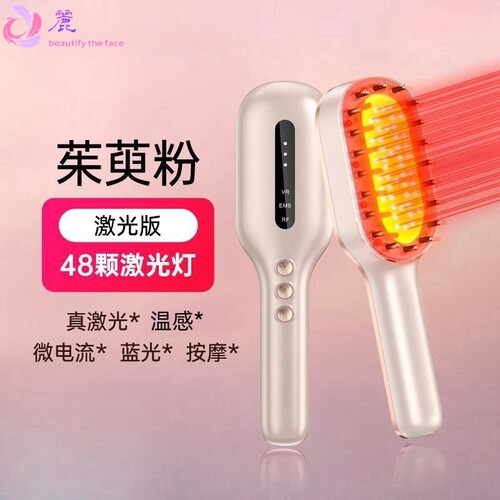 新款跨境生发梳EMS震动健发梳防脱育发养护发囊LLLT电动生发仪