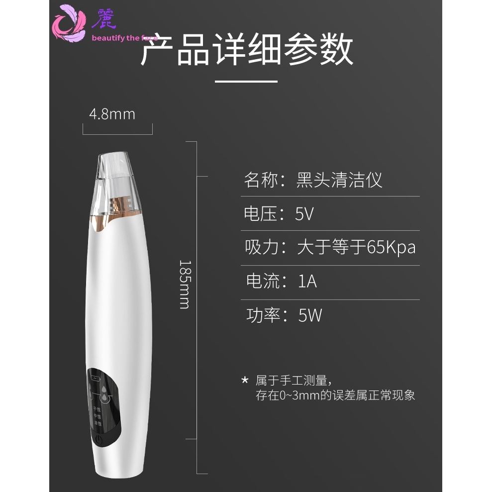 吸黑头吸粉刺毛孔清洁去黑头粉刺电动粉刺洗脸仪家用充电美容仪器
