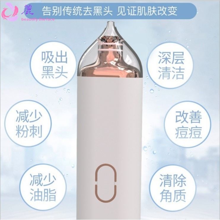 吸黑头仪神器去粉刺洁面仪导出仪新电动黑头毛孔清洁仪家用美容仪