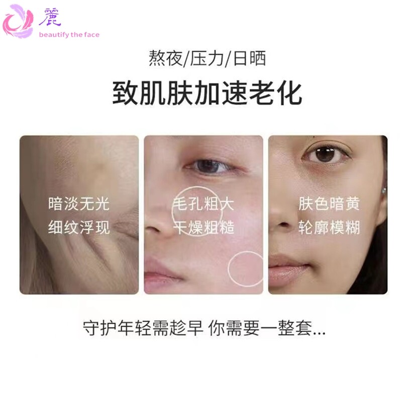 寡肽冻干粉 祛痘印修复红血丝淡化色斑 虾青素精华液套盒美容院
