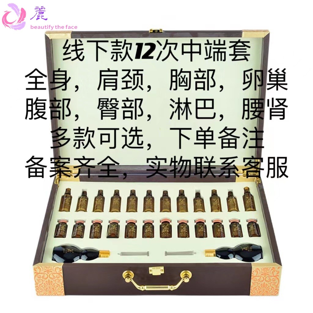 美容院身体套盒不挂网养生泥灸套草本精油护理套全身按摩膏拓客套