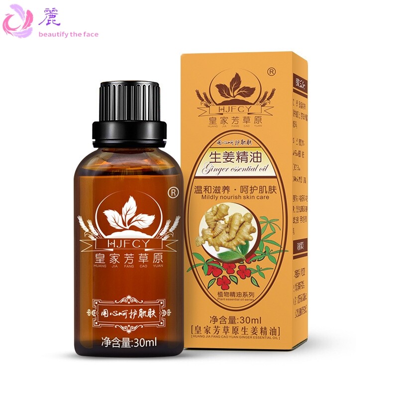 亚马逊身体油套盒生姜玫瑰发热按摩复方精油30ML厂家直供美容院