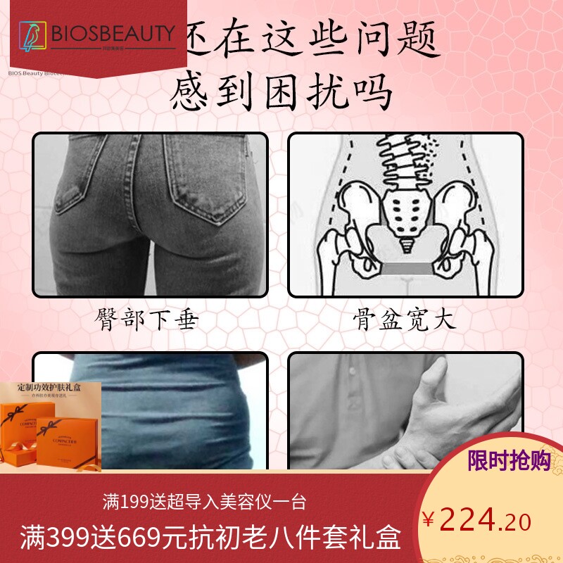 高档皮盒美容院专用私密臀疗套盒身体养生臀部保养草本精油