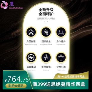 12D8D5D负压刮痧精雕仪器三通大师拔罐做身体经络养生美容院专用