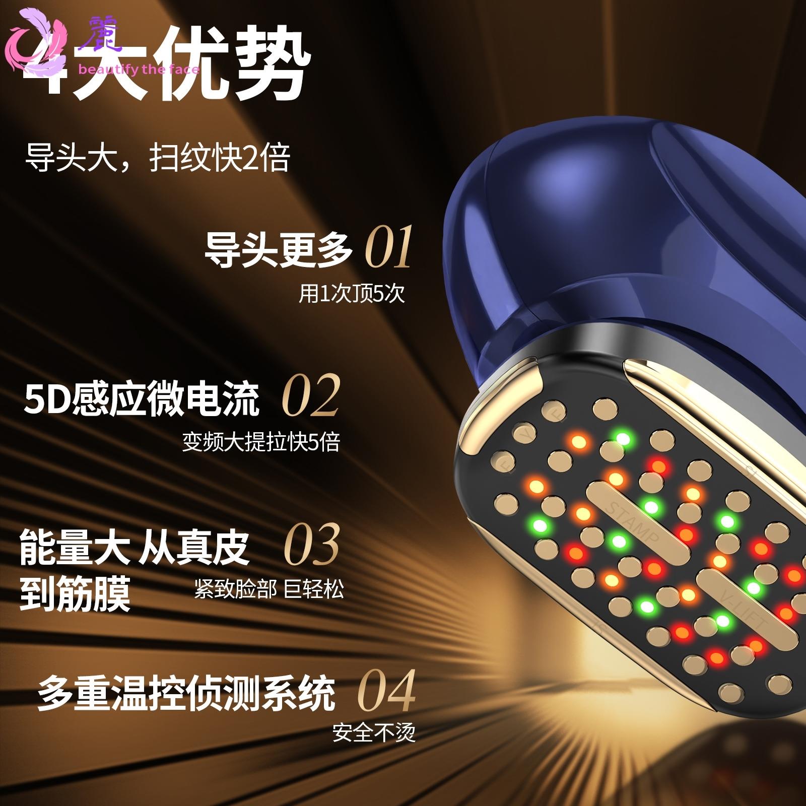工厂胶原美容仪面部凝胶烫斗EMS微电流光子嫩肤美肤脸部美眼仪