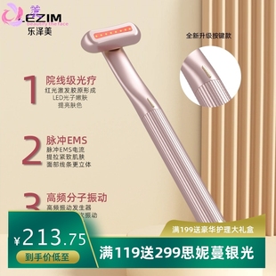 源头厂家家用手持电动美眼仪提拉紧致EMS微电流红光热敷美容仪器