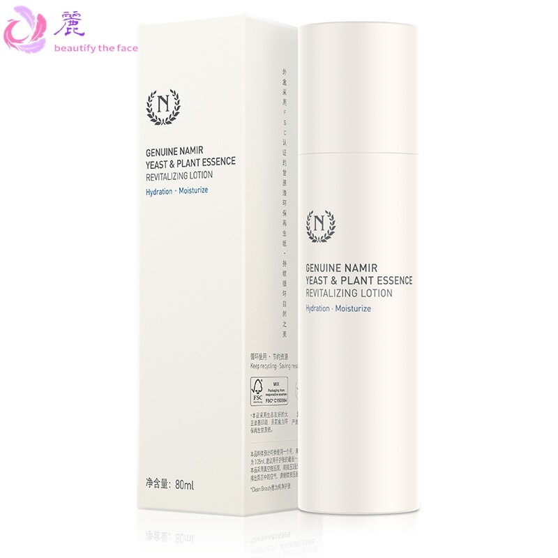 SPF19妆前乳隔离霜|自然之名美白防晒乳液80ml懒人自然 春夏通勤