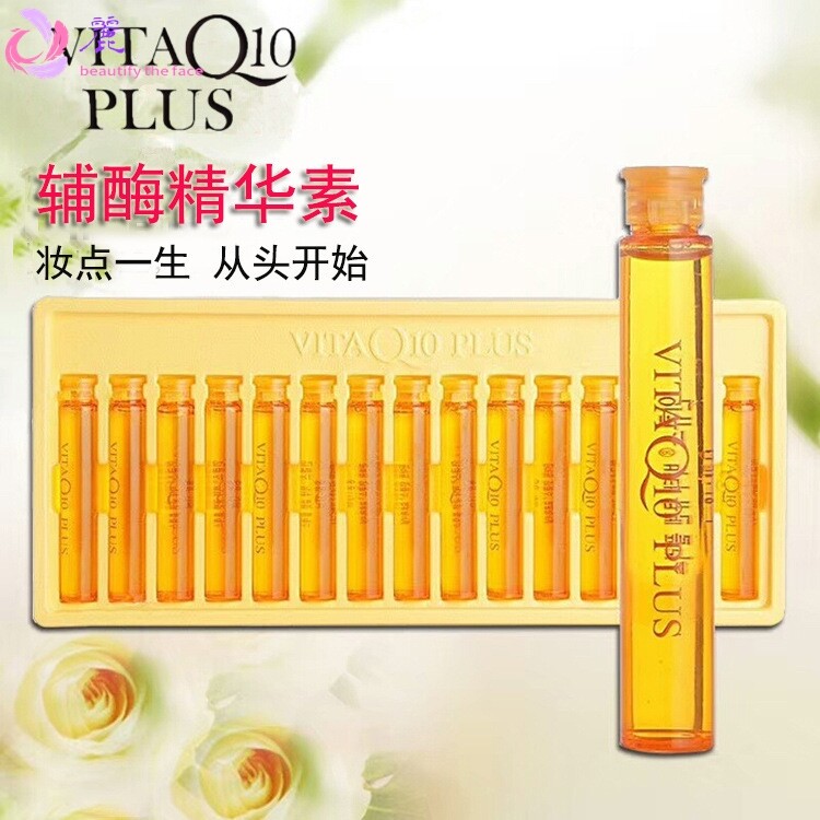 Q10护发精油辅酶精华素维生素染烫前后护理13ml*15支美发店