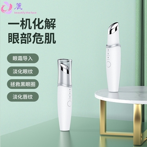 TOUCHBeauty渲美眼部按摩仪美眼仪黑眼圈导入眼霜按摩眼袋淡化器
