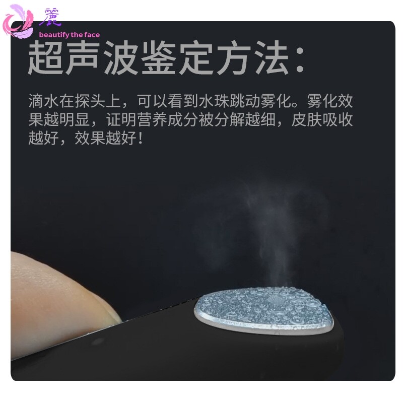 超声波眼部美容仪美眼多功能仪超声波导入仪美唇仪美眼笔眼部按摩