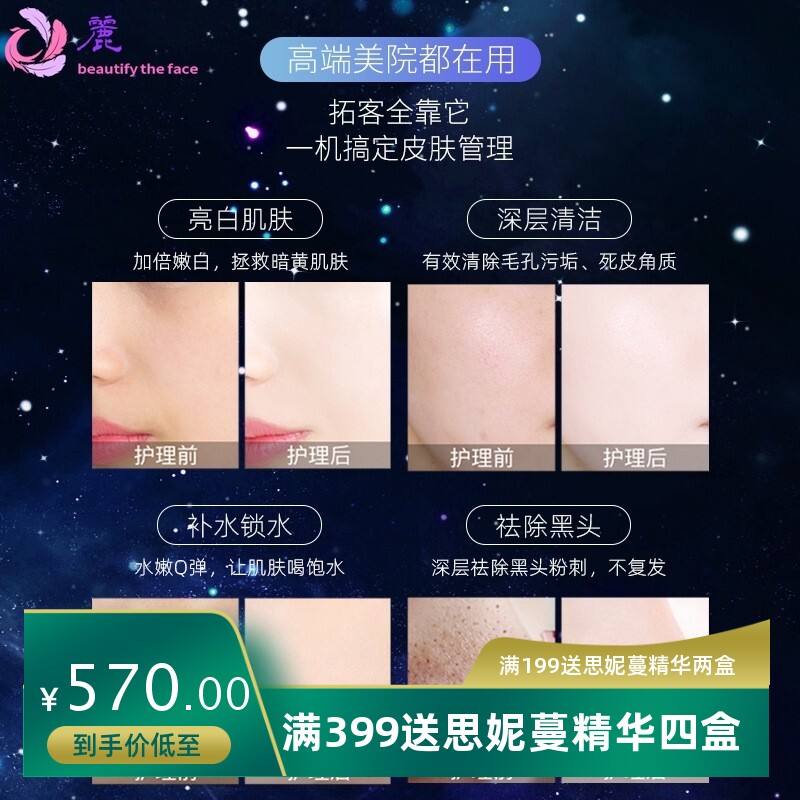 小气泡美容仪器氢氧大汽泡美容院去吸黑头仪毛孔清洁导入水光