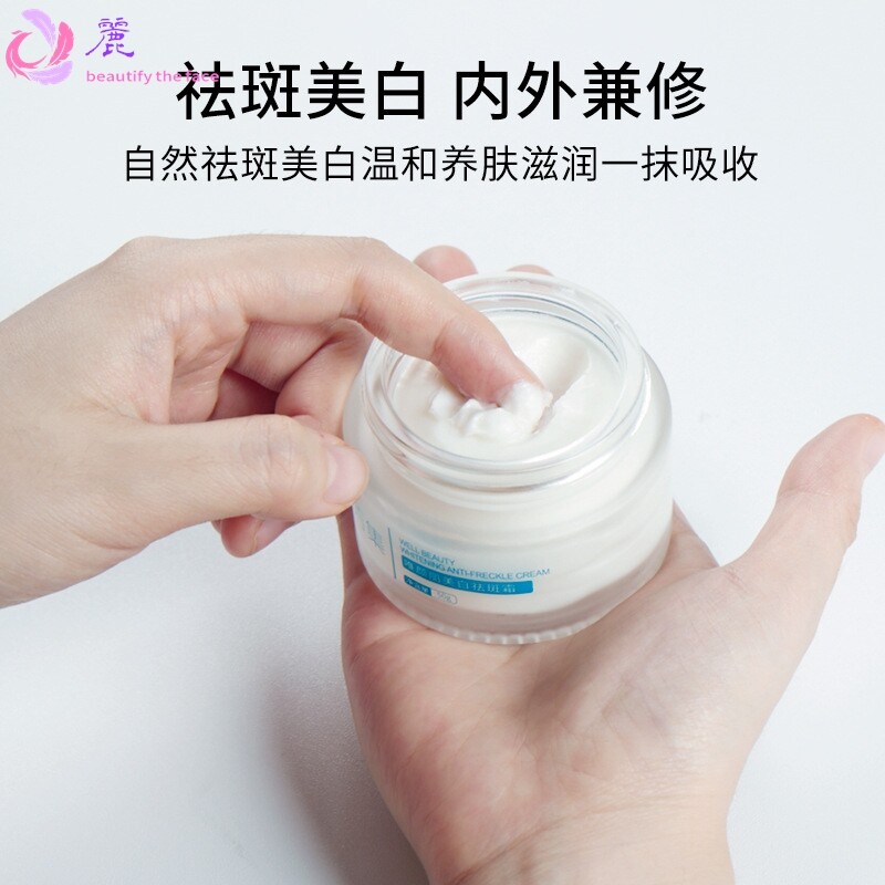 熊果苷美白祛斑霜素颜霜补水保湿嫩肤霜提亮护肤淡斑懒人精华面霜
