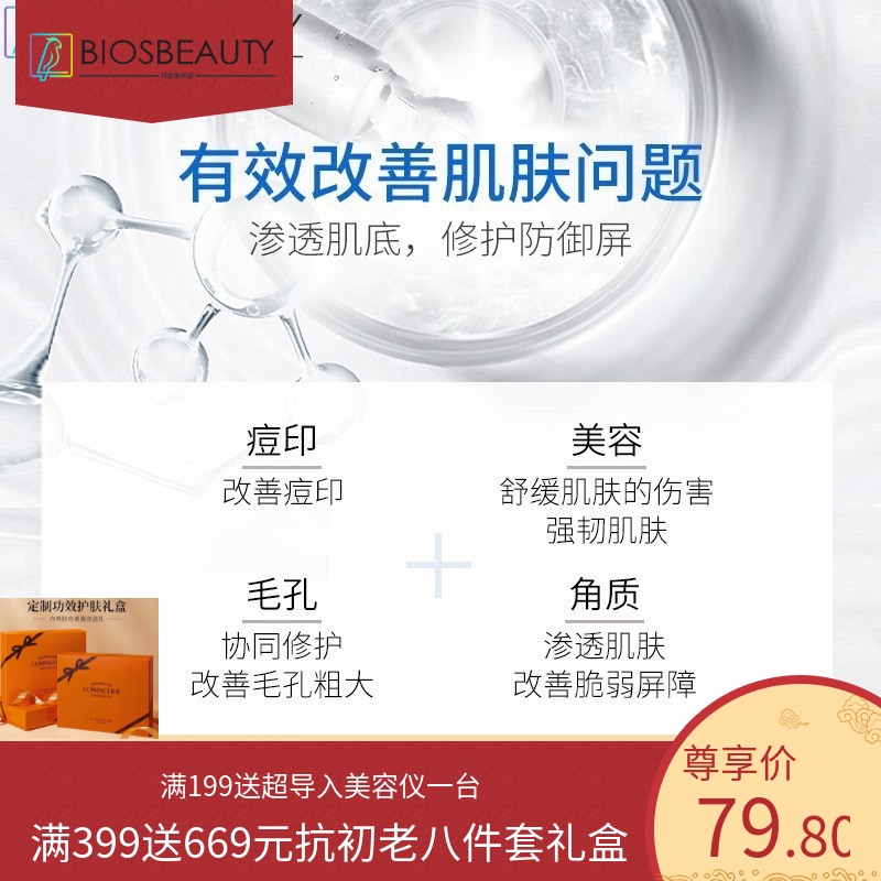 EGF冻干粉 重组人表皮生长因子 祛痘淡印 收缩毛孔 淡化红血丝等