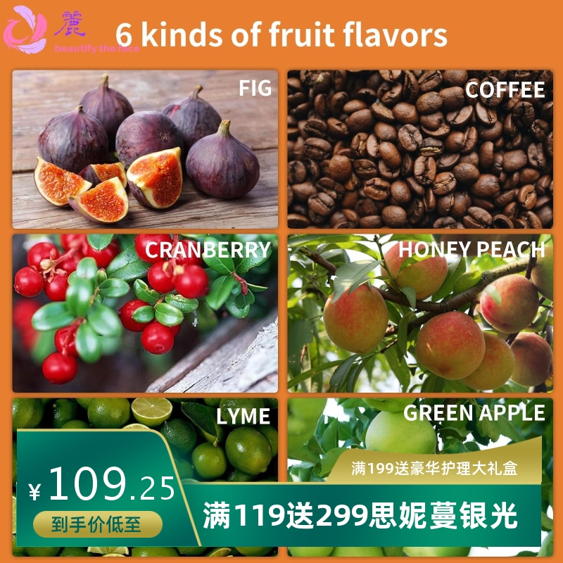 6件套水果精油套盒按摩油瑜伽馆图书室果香香薰芳疗礼盒60ml样品