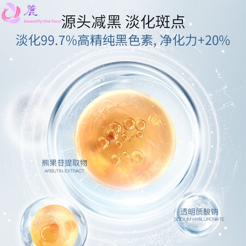 国药精养丽康源烟酰胺美白祛斑改善暗沉提亮肤色精华液大容量
