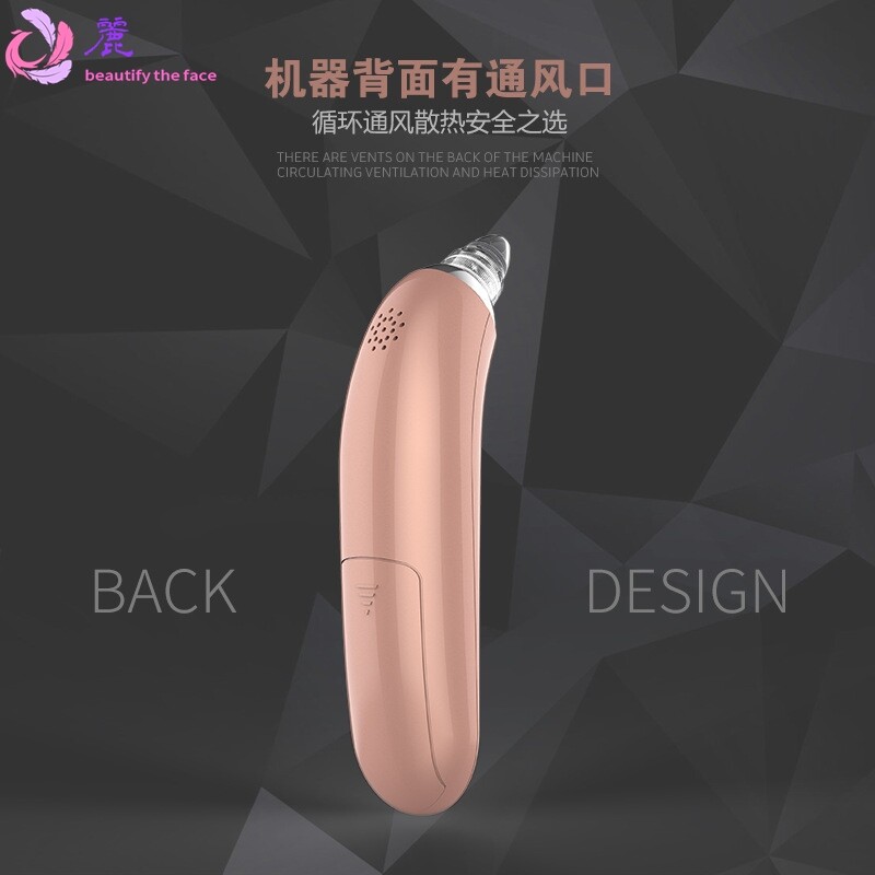 吸黑头仪器电动去黑头导出粉刺美容仪收缩毛孔洗脸小气泡清洁器