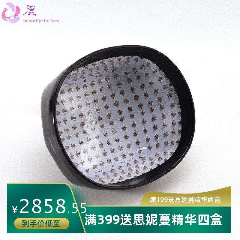272颗激光生发帽增发智能生发头盔防脱光头护发生发仪跨境新款