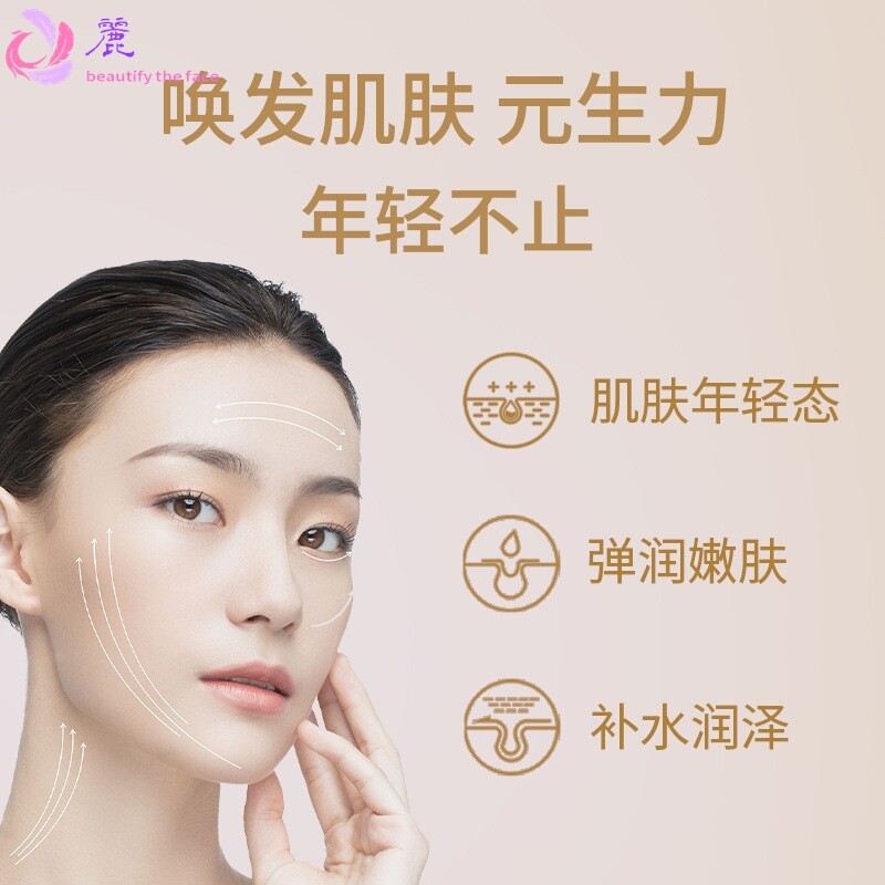 多肽羊胎素润颜美肌冻干粉拒绝初老拒绝干纹细纹寡肽冻干粉修护