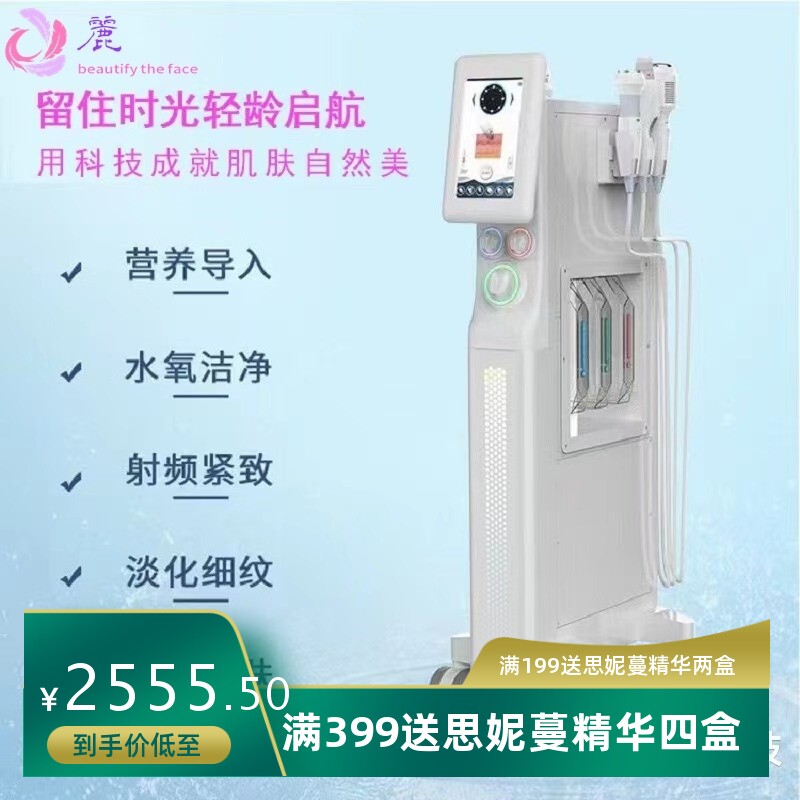 皮肤综合管理仪新款大气泡氢氧热气泡注氧补水清洁吸黑头面部仪器