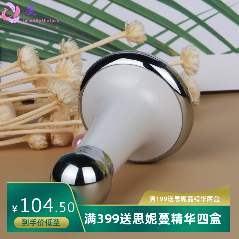 彩光震动磁力仪导入仪离子嫩肤美容仪逆磁小陀螺提拉紧致美眼仪