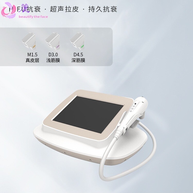 逆龄精雕仪2.0美容院专用雷达线雕超声仪皮肤管理商用无创无痛