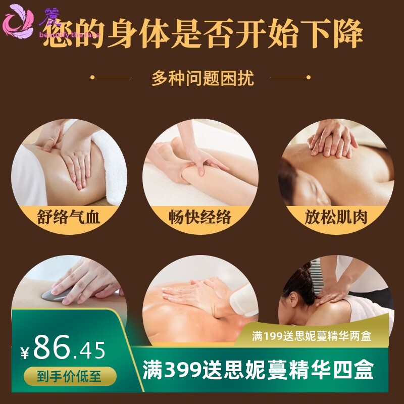玫瑰精油身体按摩油开背刮痧全身推拿油通经络胸部spa美容院免洗