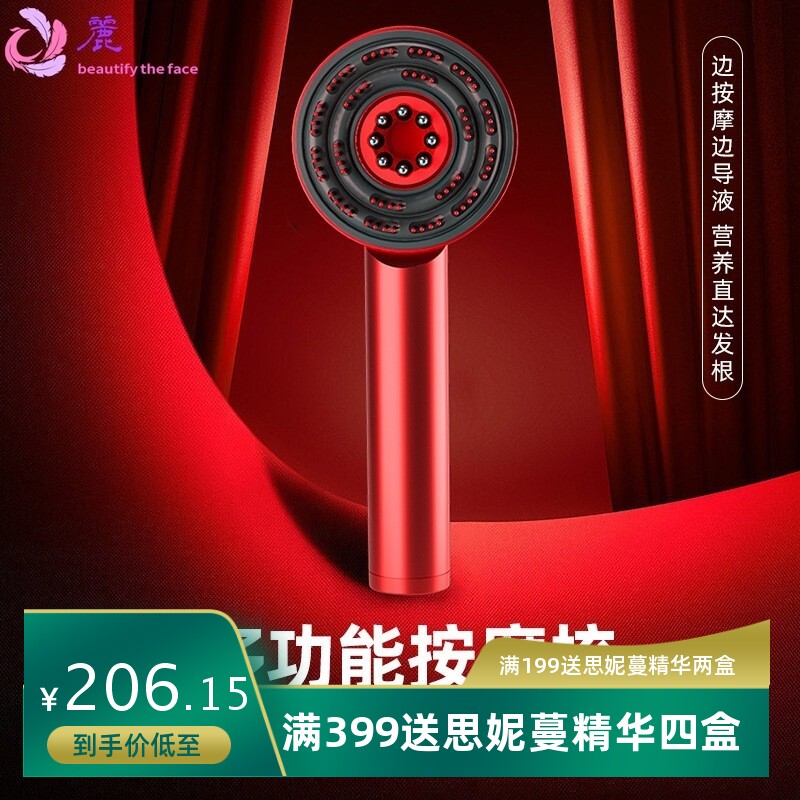 跨境蓬蓬梳头皮按摩器红外健发美发梳子米诺精华液导液生发仪防水