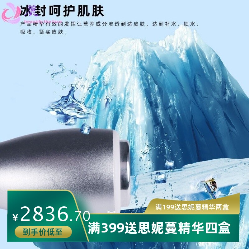 新款肌肤管家面部雾化补水仪大气泡氢氧皮肤综合管理仪美容院专用