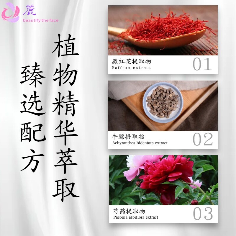 美容院产后护理不挂网按摩身体精油藏泥膏丰臀魅惑套盒厂