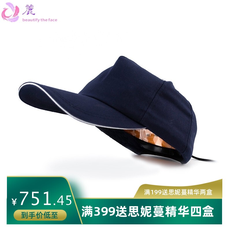 电激光生发帽生发器108颗激光生发仪增发护法生发头盔防脱发仪器