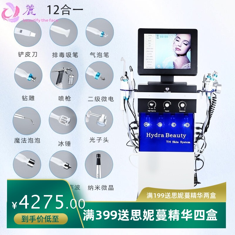 多功能海菲秀大气泡面部超声波铲皮刀清洁美容仪深层清洁