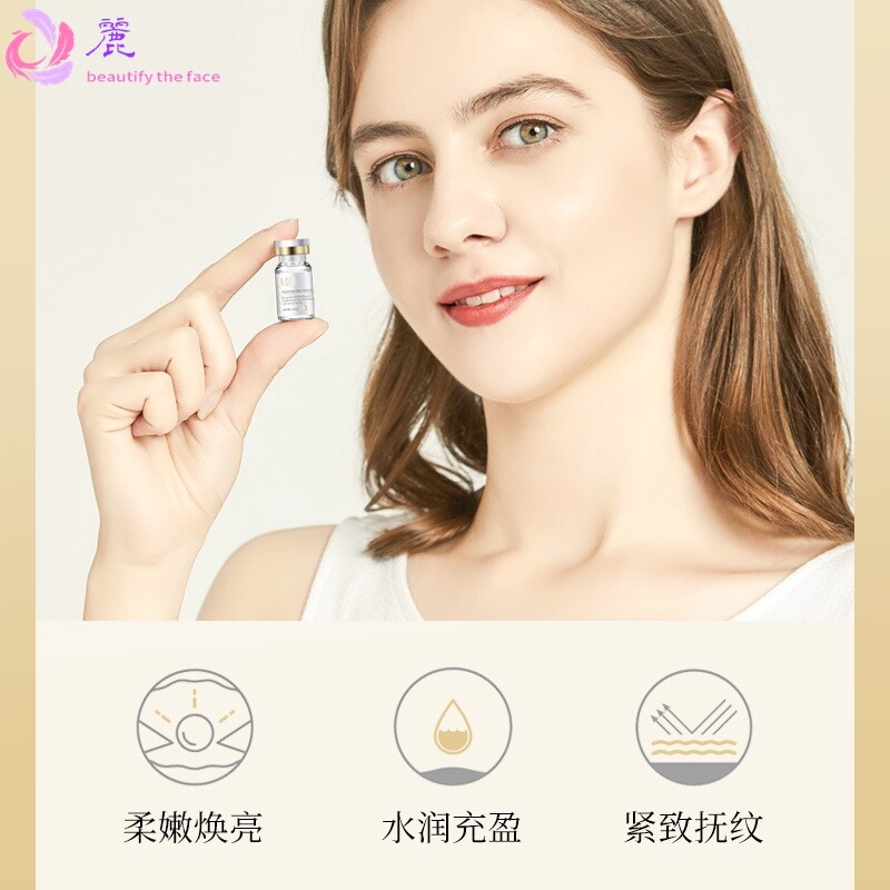 NCCU羊胎素冻干粉44件套 提亮肤色保湿补水 修护精华液 官网