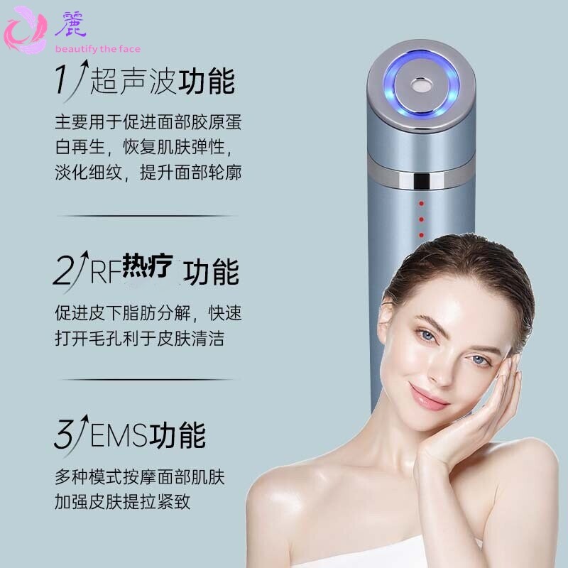 眼部按摩仪美眼仪淡化细纹微电流EMS护眼超声刀提拉眼美