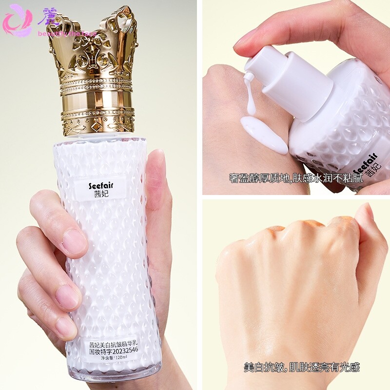 茜妃美白抗皱精华乳水乳护肤面部护理套装院线高端润肤护肤品