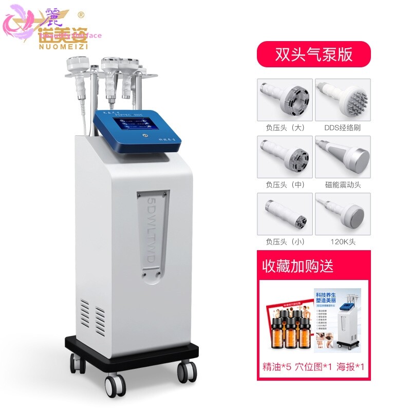 5d立体精雕仪8D精雕仪美容院做身体仪器家用刮痧仪器经络疏通拔罐