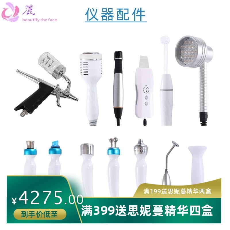 新款大气泡多功能面部清洁补水吸黑头脸部美容仪皮肤综合管理仪器