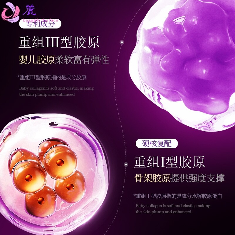 WEMI丸蜜 夜皇后钻石抗皱精华液乳液组合胶原紧实抗皱补水舒愈