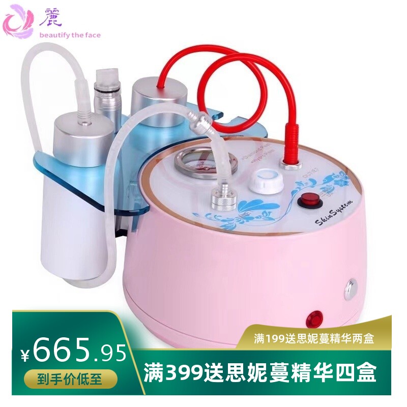 三合一钻石微雕磨皮仪 去黑头小气泡磨皮仪 小气泡钻石微晶美容仪