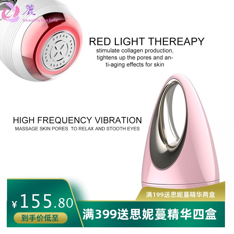 2021出口美眼按摩仪声波离子导入红光导入仪家用眼袋按摩笔美容仪