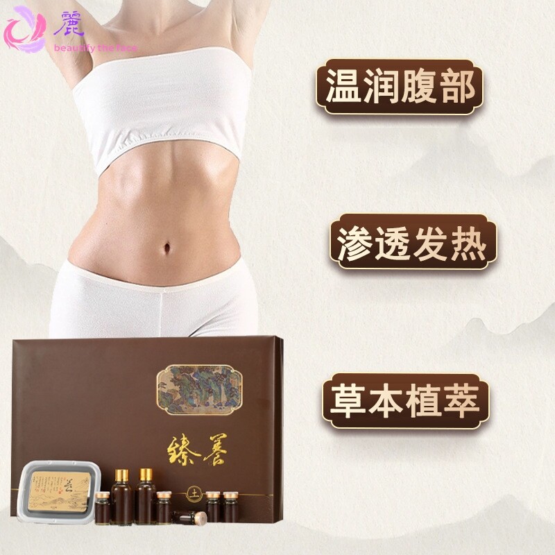 院线通用五行身体套盒按摩养护发热刮痧肩颈莹润胸部全身养护套装