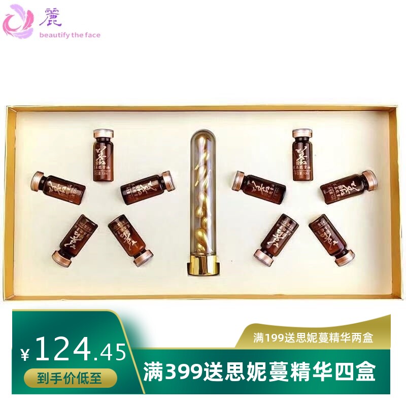 美容院拓客套盒大艾有姜身体药油套盒姜丹发热精油肩颈套盒