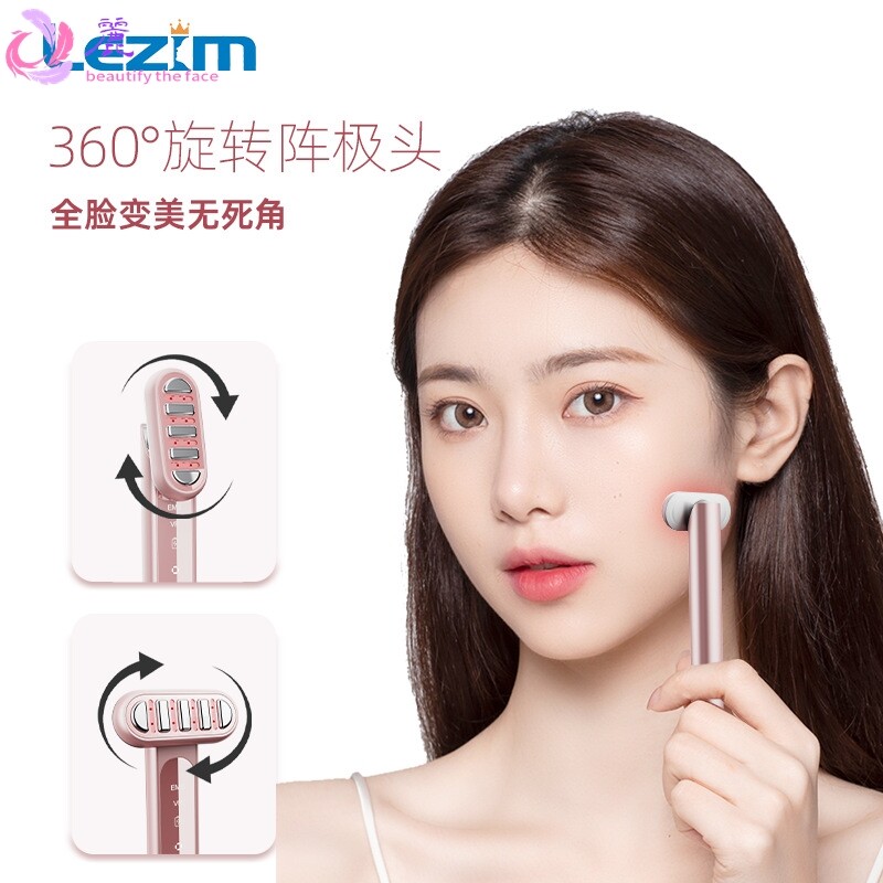 电动美笔可旋转ems仙女棒加热眼霜导入仪美容仪家用美颜仪美眼仪