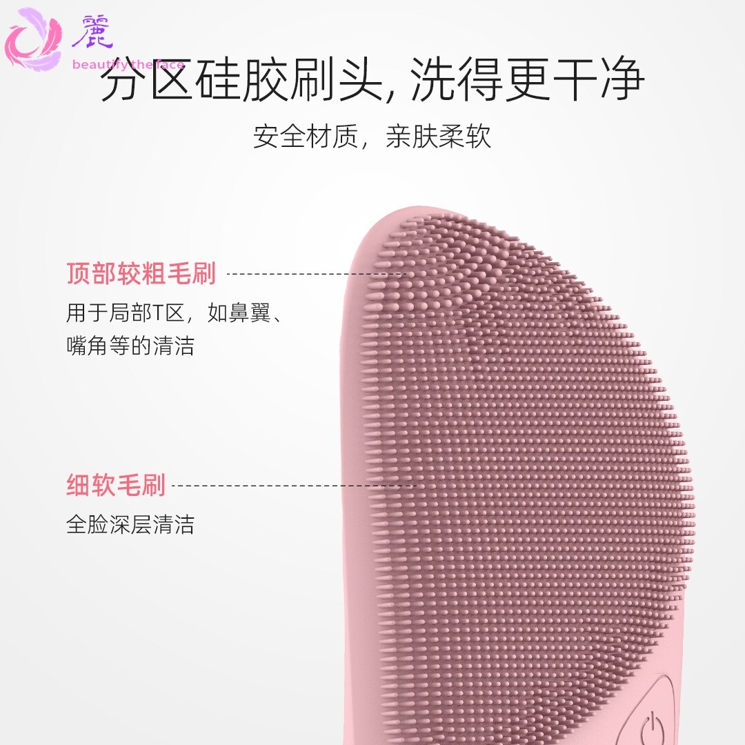电动洁面仪脸部按摩仪USB充电美眼仪家用美容仪硅胶洗脸仪厂家直