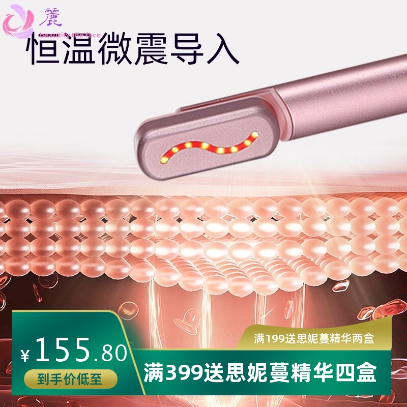 跨境眼部按摩仪美容仪器提亮暗沉眼霜导入仪热敷震动电动美眼仪