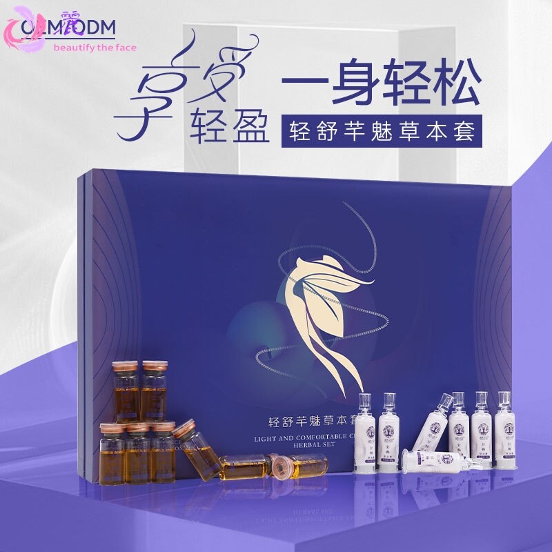 美容院紧致塑型精油套盒舒缓经络按摩纤体塑形减尺寸套束腰全身