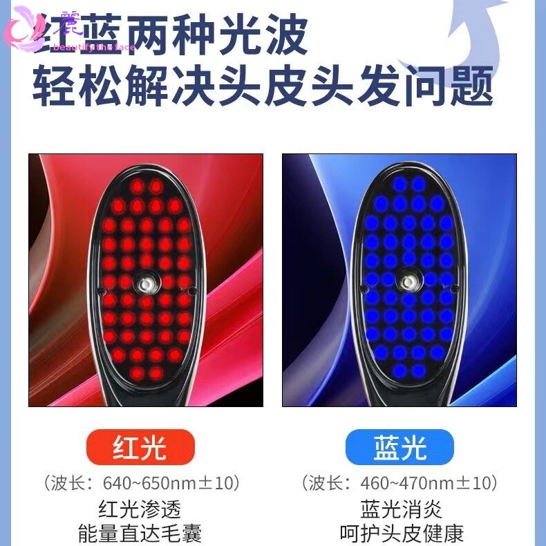 喷雾精油导液电动按摩梳红光按摩健发梳头皮经络生发梳光疗生发仪