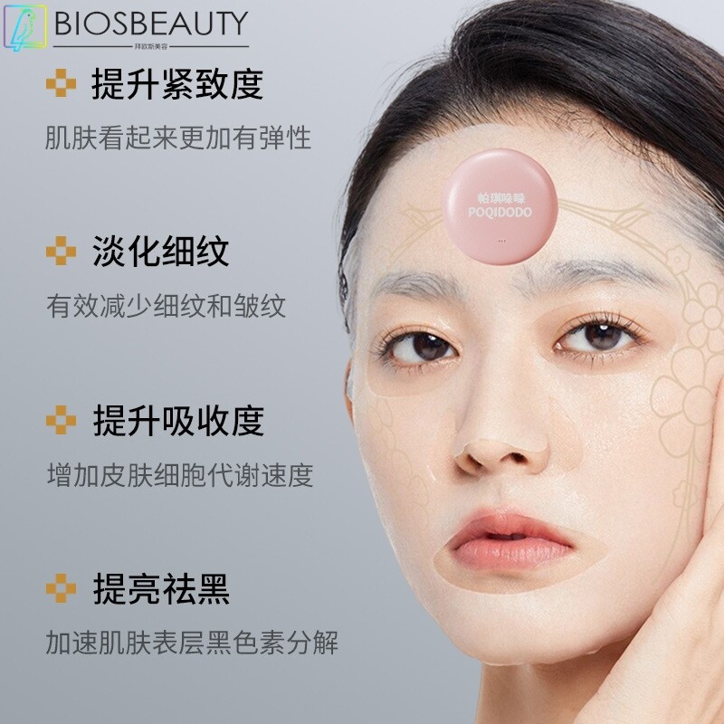 AI面膜脸部按摩仪美容保养修复补水保湿微电流ai智能面膜厂家
