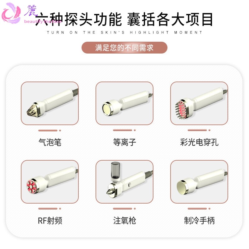 小气泡美容仪器美容院专用清洁仪氢氧大气泡等离子综合皮肤管理仪