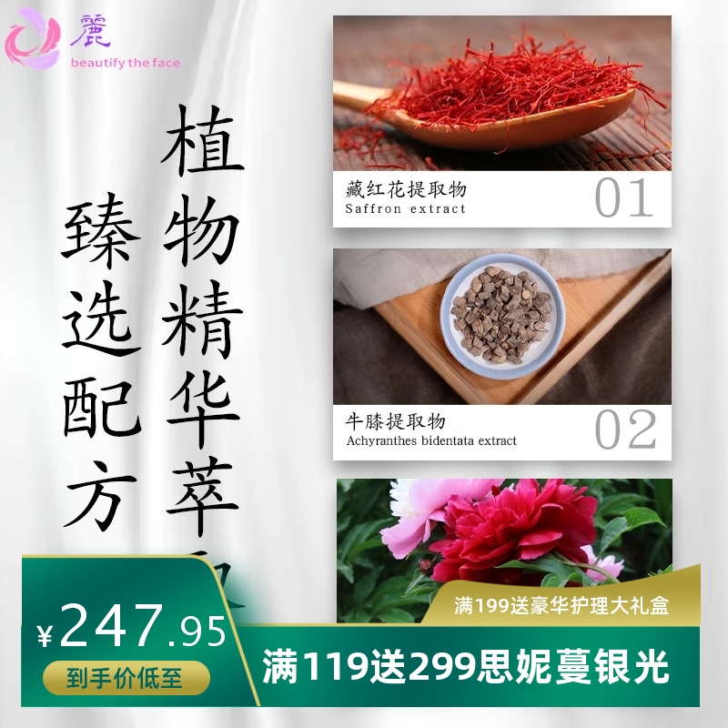 美容院产后护理不挂网按摩身体精油藏泥膏丰臀魅惑套盒厂